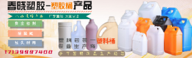 新冠疫情期間，塑料桶裝消毒液、消毒劑的儲存注意事